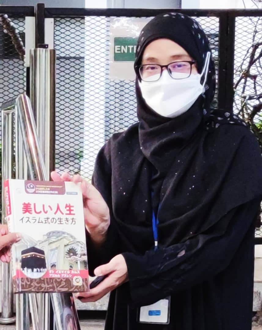 Salam, Ahlan Wa Sahlan to Masjid.Fund